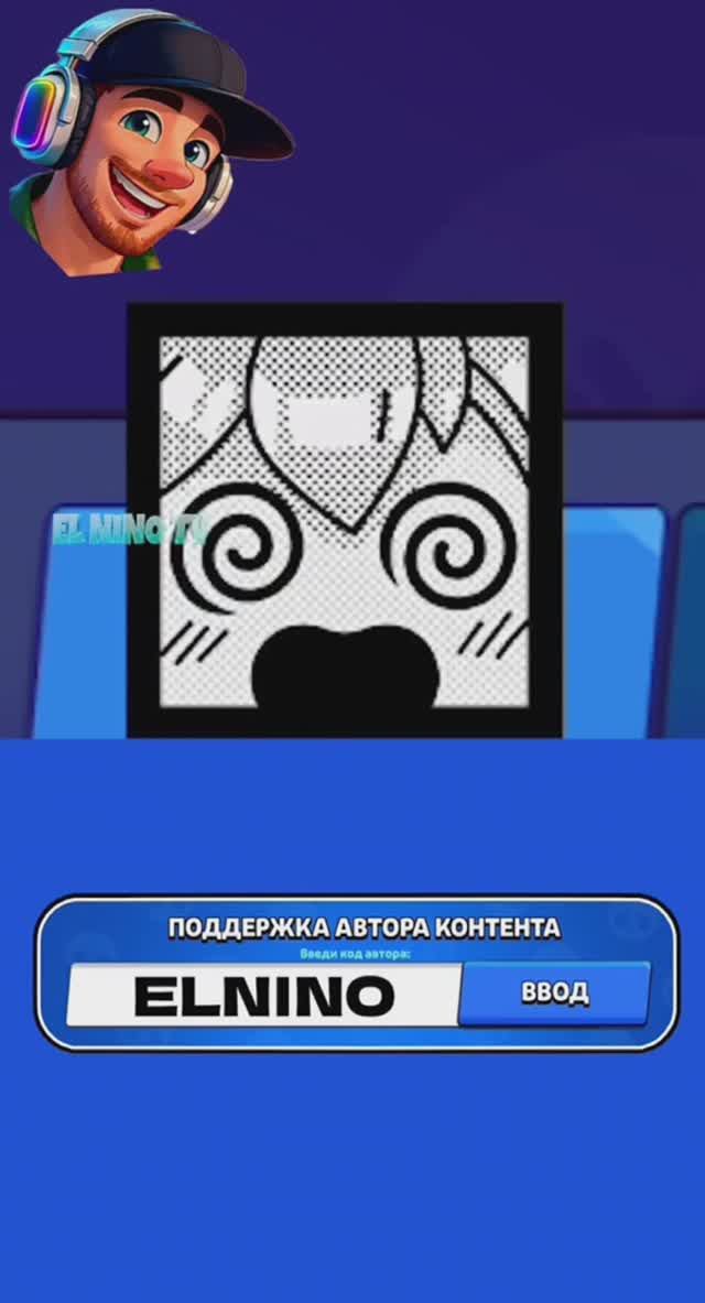 ПИНЫ ОБНОВЫ Часть 1 #brawlstars #shorts