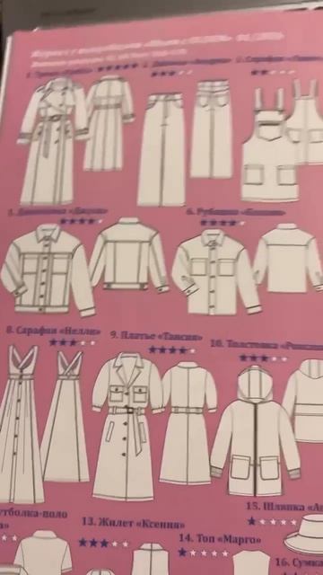 Журнал Олдем