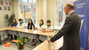 Патриотизм и традиции