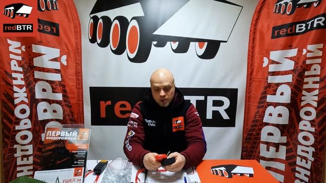 Что делать, если потерял пульт от лебедки?