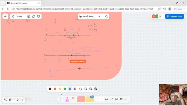 Арсений олимпиадная математика 6 класс 4 занятие