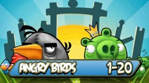 Официальное прохождение Angry Birds 🐦🐧🐥 Тема 1 Уровни 16-21
