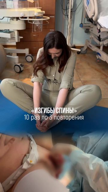 5 упражнений для естественных родов