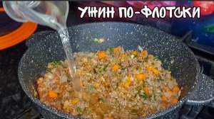 Макароны по флотски, ужин за 20 минут