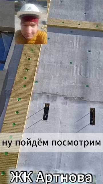 ЖК Артнова г.Ижевск 15.04.2026г