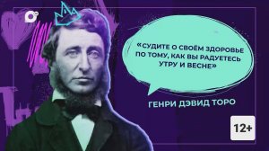 Правила жизни / Весеннее обострение / 20.04.26