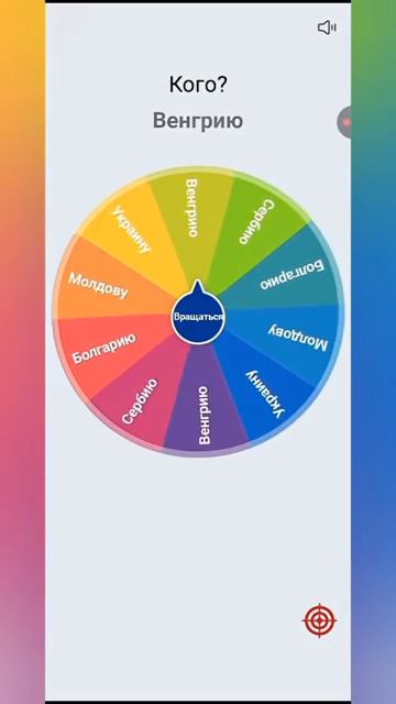 битва стран европы 2 #countryballs #европа #румыния #рекомендации #shorts