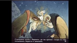 Русская народная сказка Кот - Серый Лоб, Козёл и Баран, звуковой диафильм
