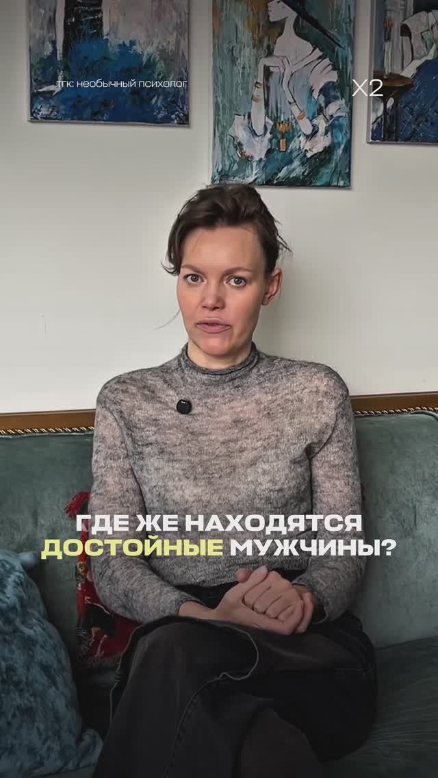 Как найти того самого, если он вечно занят?