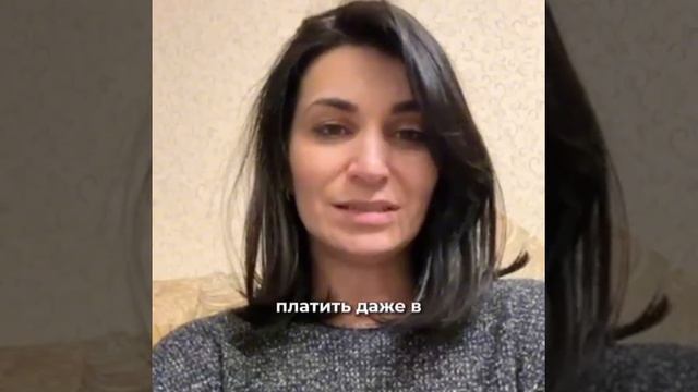 История клиентки