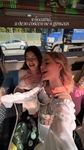 я богаmый человек