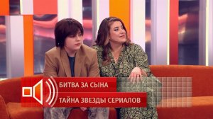 "Я благодарен маме абсолютно за все" - внебрачный сын Арарата Кещяна о воспитании матери