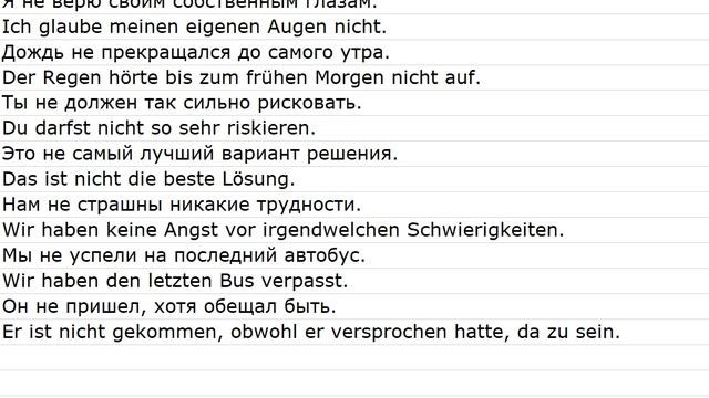 Sätze Mit Übersetzungen 0030