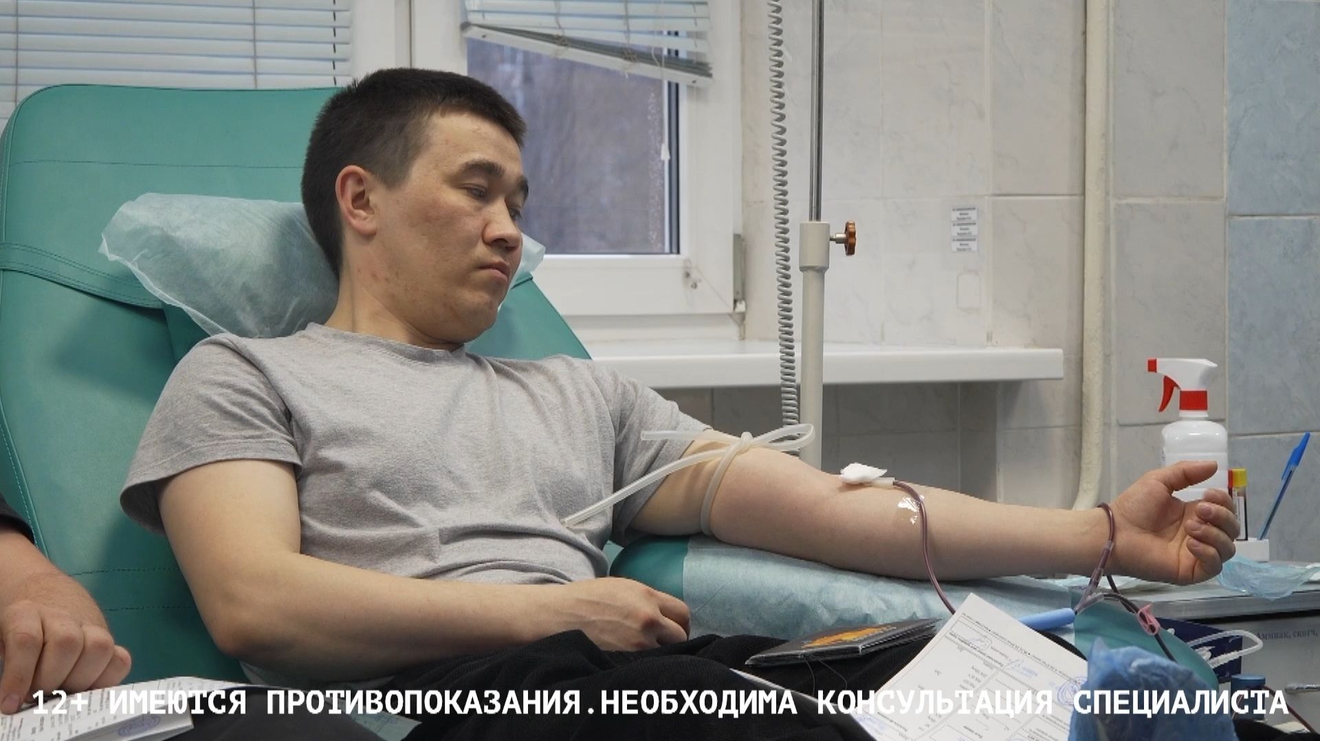 Время местное. Эфир: 20-04-2026 - Национальный день донора