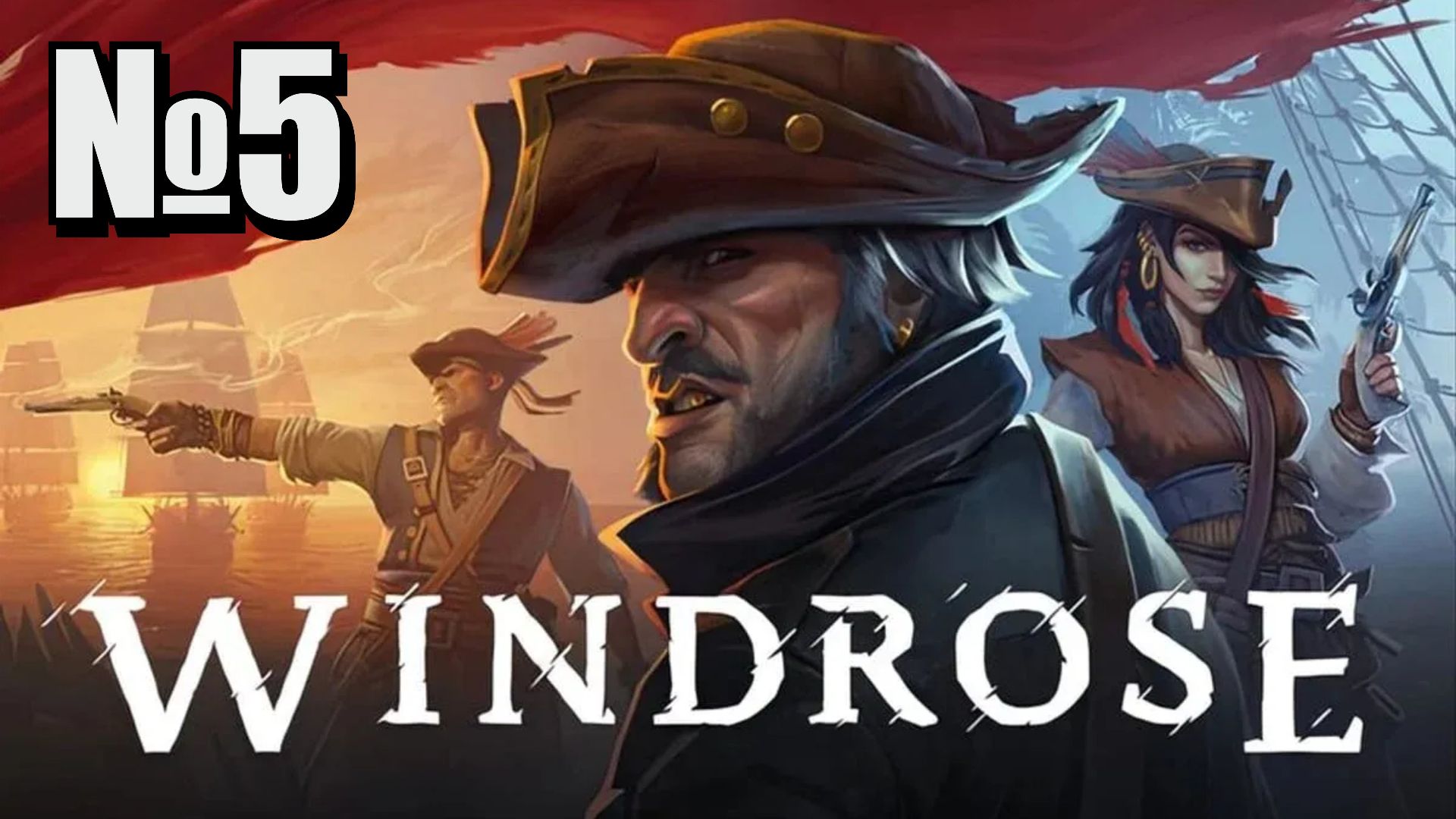 Windrose №5  Фармил ресурсы на бриг. Нафармил - утопили.