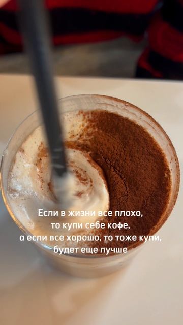 Какой напиток ваш любимый?)☺️☕️   #кофе #coffee #еда