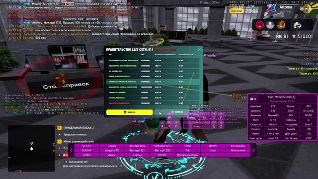 Arizona RP 2026-04-20 18-13-39