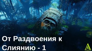 1.	Язык либо объединяет нас, либо разделяет нас