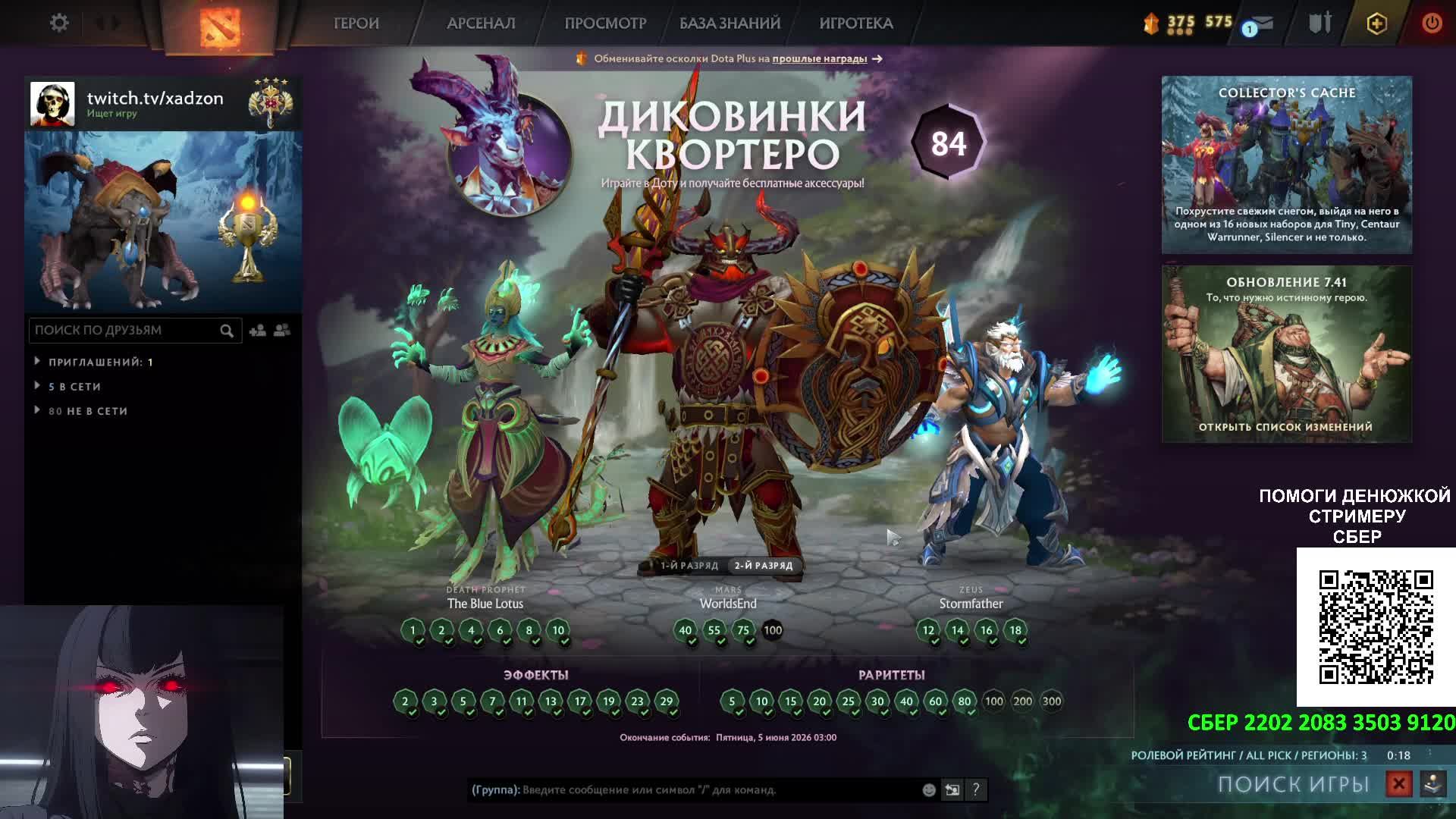 СТРИМ В БИКИНИ ИЗ БАССЕЙНА