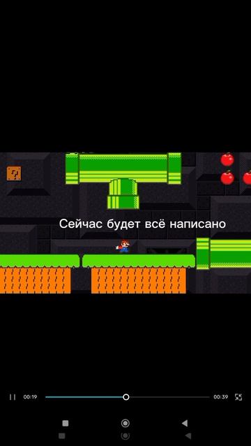 Смешные моменты марио