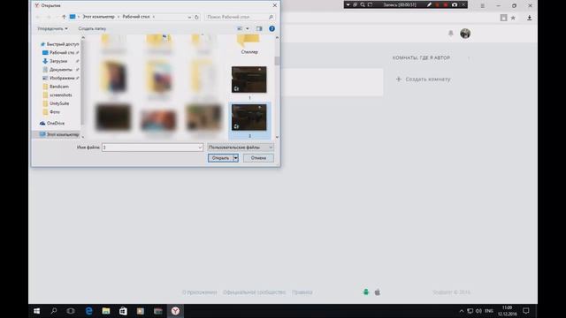 КАК ПОЛУЧИТЬ НАБОР СТИКЕРОВ С РЫБКОЙ «СНЕППИ» ОТ SNAPSTER БЕСПЛАТНО? СТИКЕРЫ ВК (VK) БЕСПЛАТНО