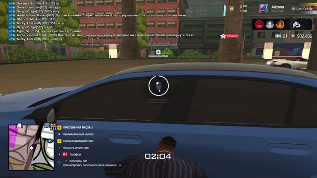 Arizona 2026-04-20 15-47-36