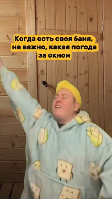 Баня бочка / Кедр Мастер