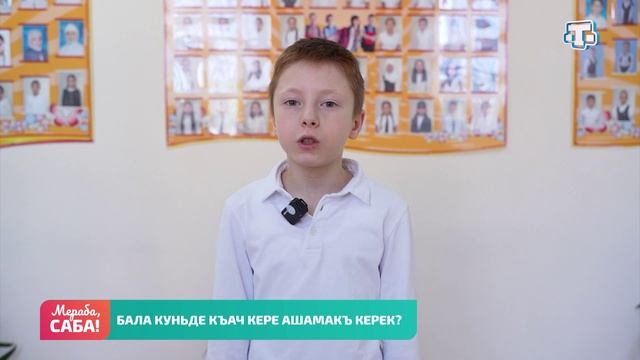 Рубрика «Балалаф». Выпуск от 20.04.2026