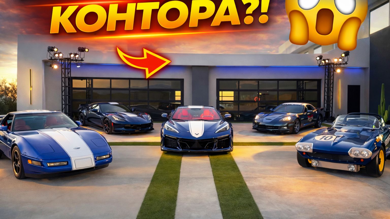 Конец Corvette C8?! Совершенно новый Grand Sport