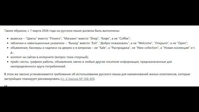Важные законы вступающие в 2026 году.