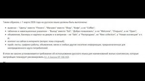 Важные законы вступающие в 2026 году.