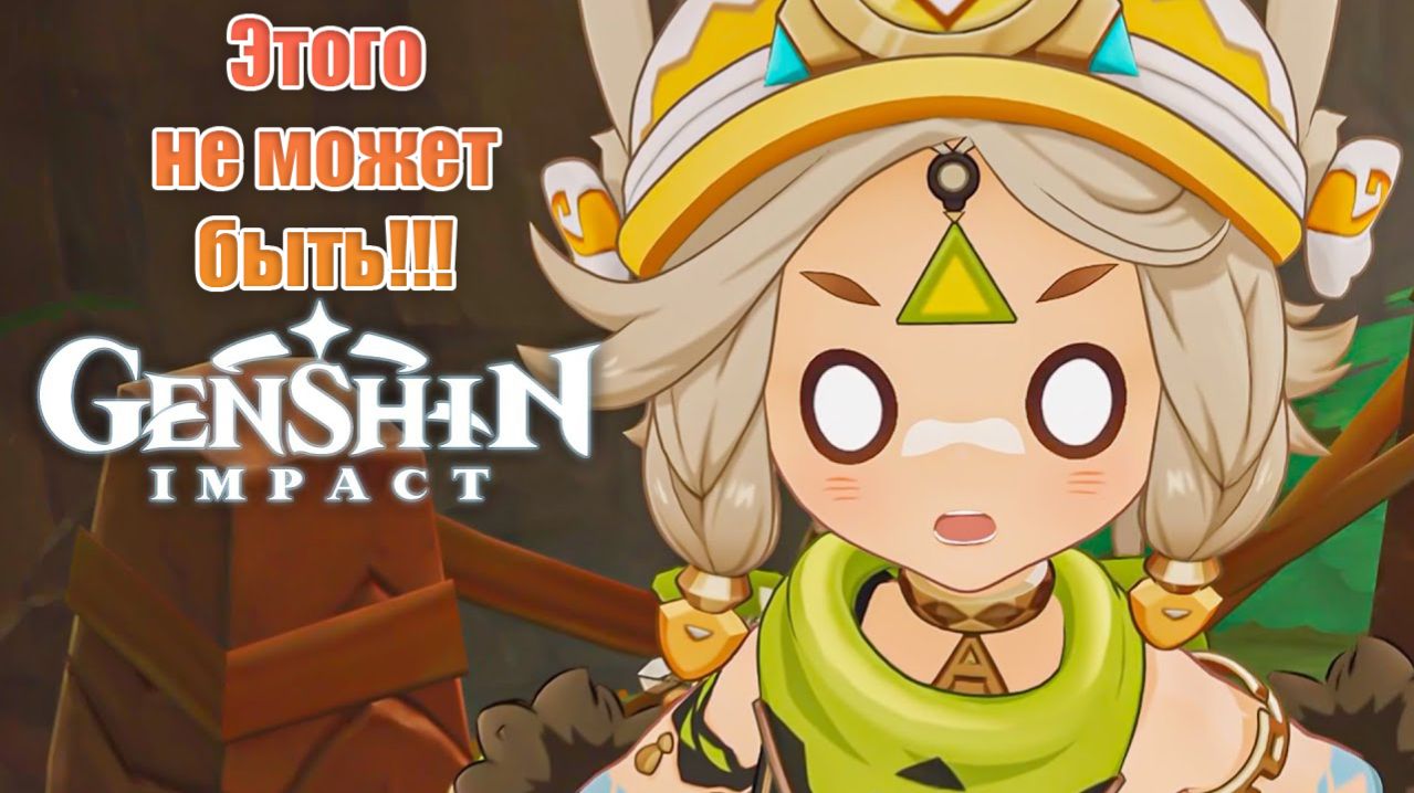 Как правильно крутить Часку и Линнею в Genshin Impact? | 2 персонажа за 20 круток