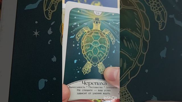 Бодрое утро, 20 апреля😇#картадня#защитаАрхангеланадень#эзотерика#молитва#