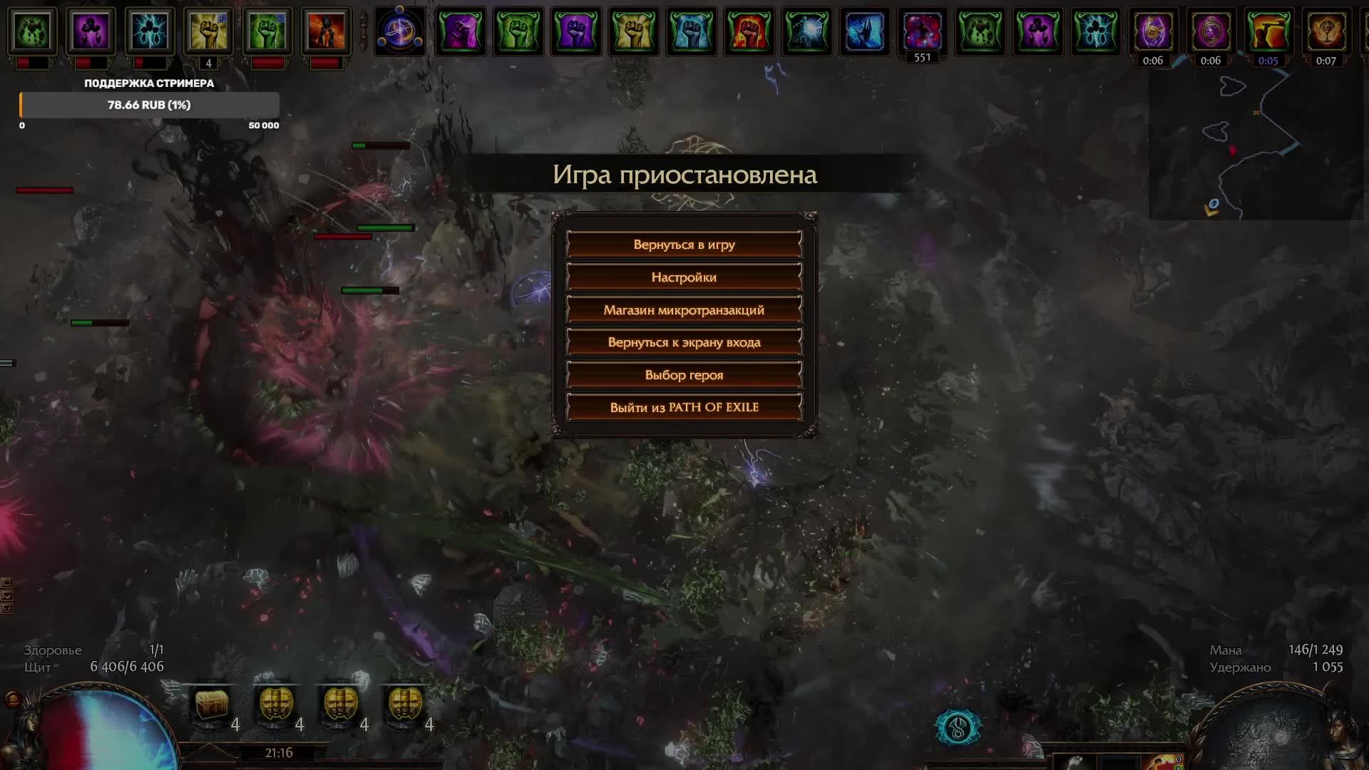 Ведьма / пенанс бренд