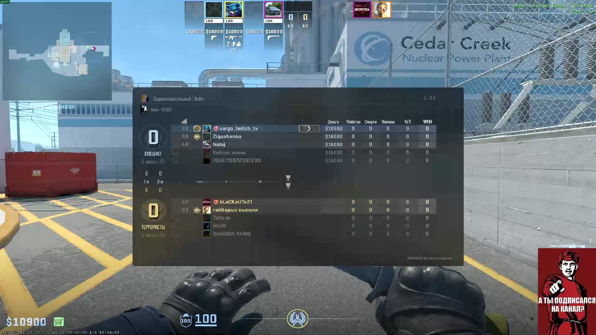 Стрим. Вижу чат только на твиче: Https://www.twitch.tv/sergo_twitch_tv