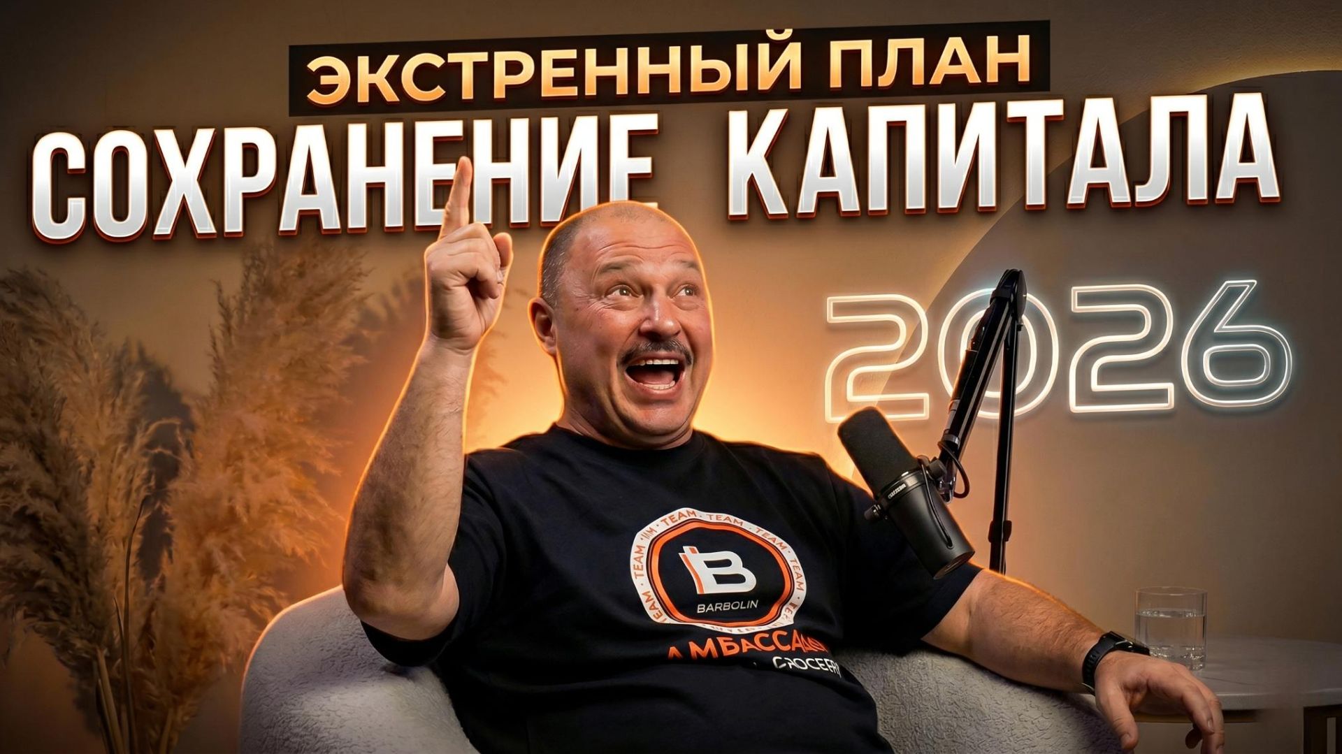 Почему все предприниматели идут в ГАБ (Готовый Арендный Бизнес)