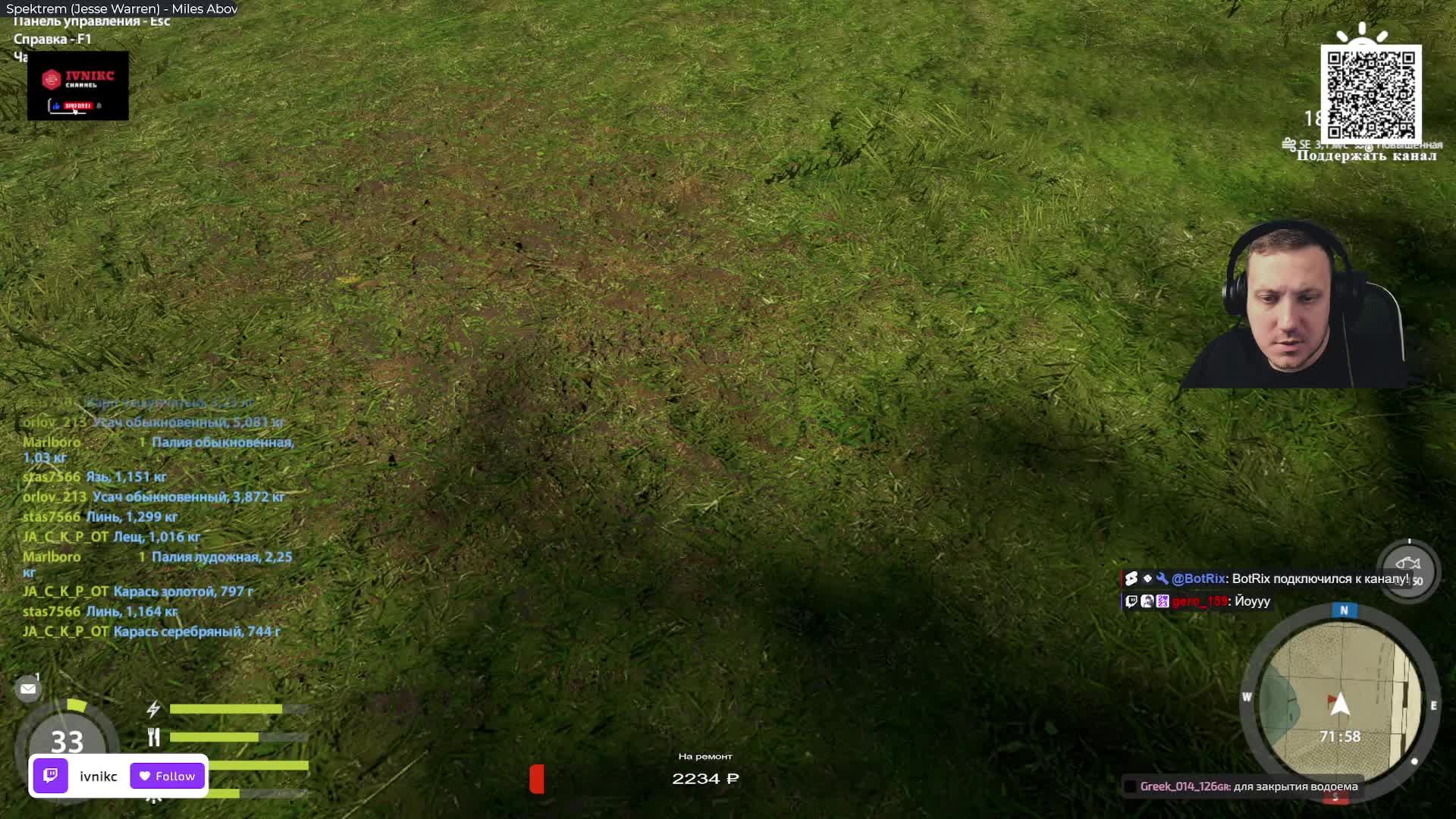 Сегодня на стриме — рыбалка без спешки, возможно будет стрельба.