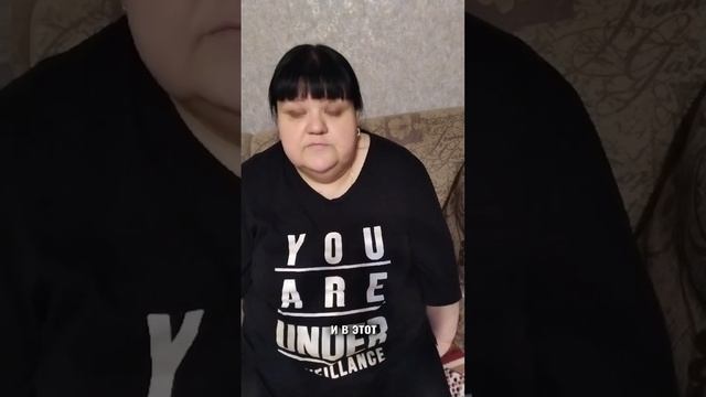 История клиентки