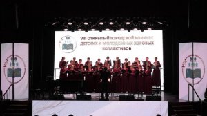 Конкурсные прослушивания  номинации "Академическое хоровое искусство"