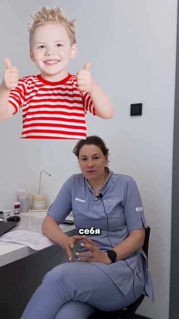 Температура у ребёнка 🌡️