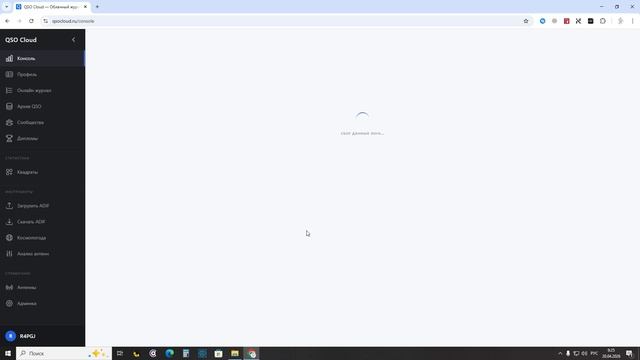 QSO Cloud маркер для QSO, загрузка ADIF без регистрации