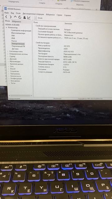 Асус туф а17