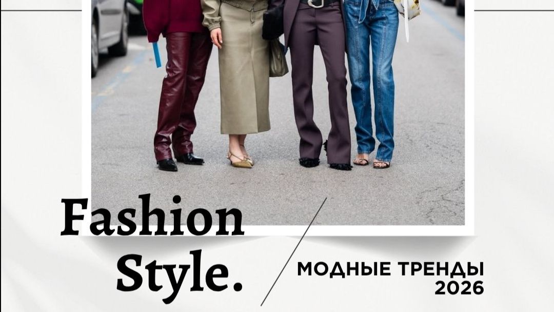 Привет, Милан! ❤️