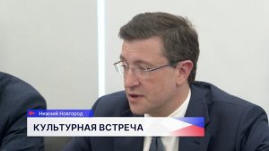 Соглашение между Правительством Нижегородской области и СТД России подписали в столице Приволжья