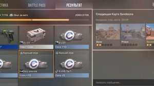 standoff 2 не 18 +