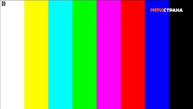 Уход на профилактику (Матч! Страна HD, 20.04.2026)