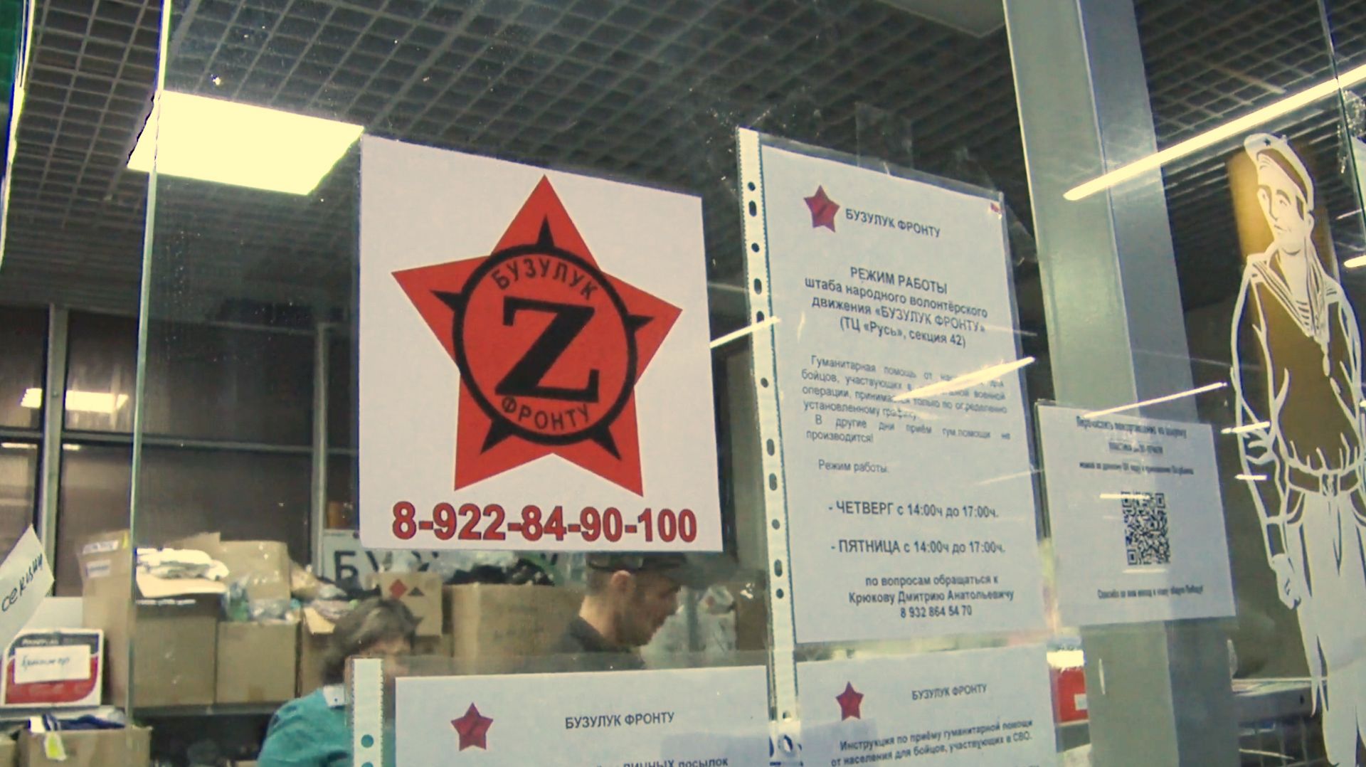 «Бузулук-фронту» в путь отправился 46-ой гуманитарный конвой