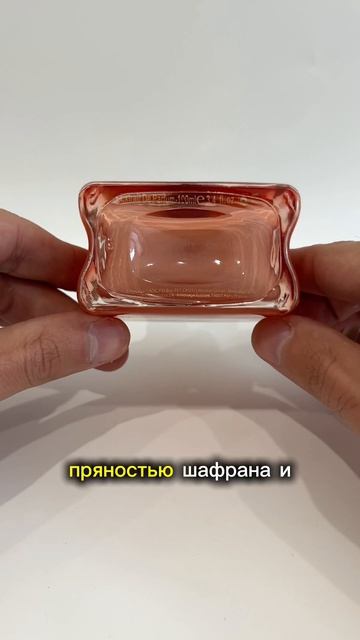 ФРУКТОВЫЕ ДУХИ С ПРЯНЫМ ШЛЕЙФОМ 🍑#духи #парфюмерия #парфюм #тестершоп