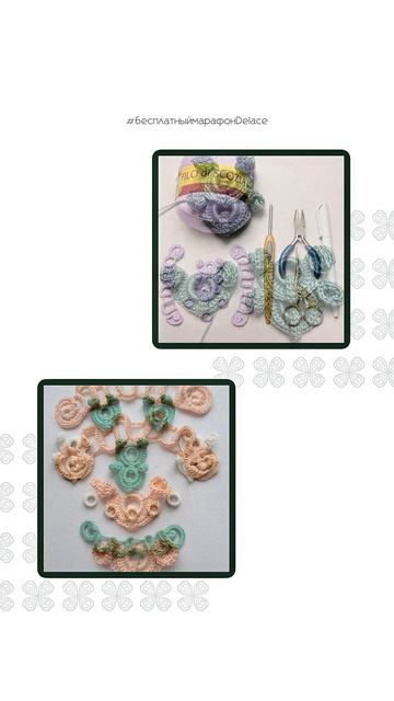 Результаты мастериц - бесплатный марафон!