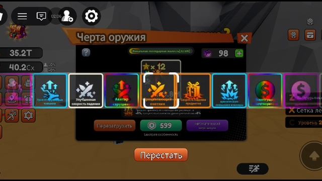 открыл кейсы